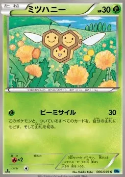 Combee