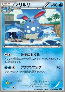 Azumarill