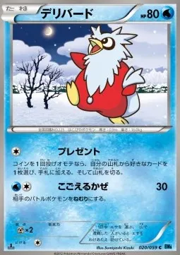Delibird
