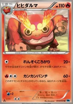 Darmanitan