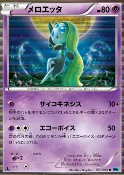 Meloetta