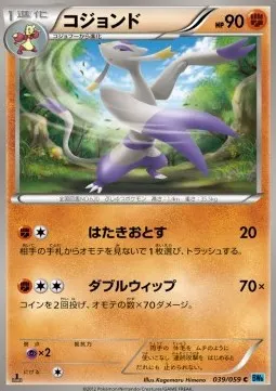 Mienshao