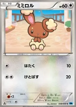 Buneary