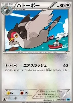 Tranquill