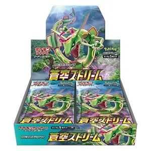 Blue Sky Stream Booster Box