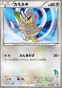 Farfetch'd
