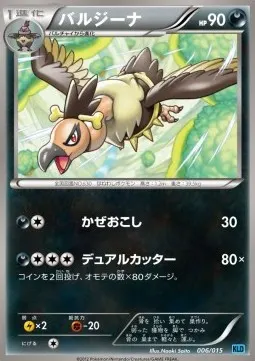Mandibuzz