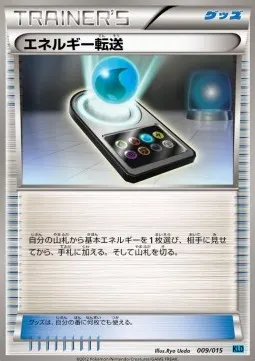 Energy Search