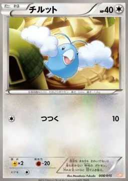 Swablu
