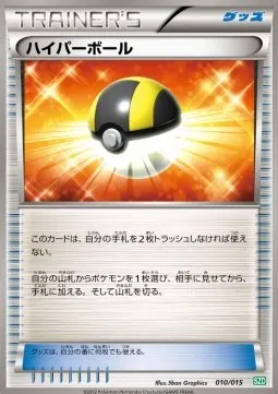 Rare Candy