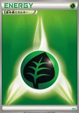 Grass Energy