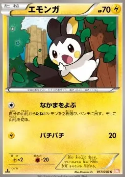 Emolga