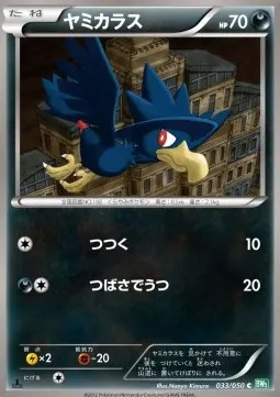 Murkrow