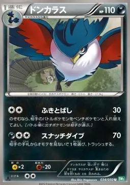Honchkrow