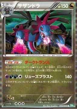 Hydreigon