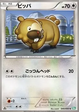 Bidoof