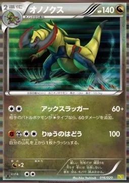 Haxorus