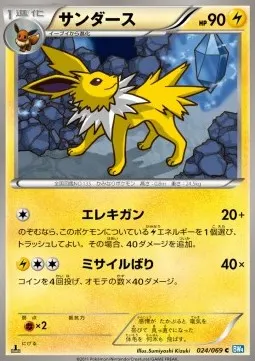 Jolteon