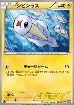 Tynamo