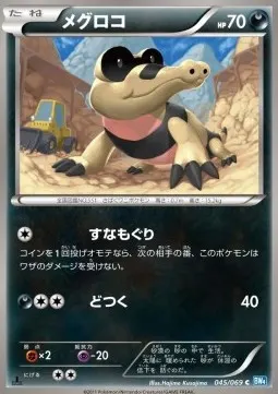 Sandile