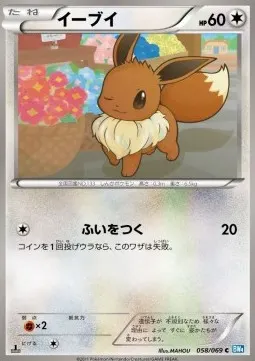 Eevee