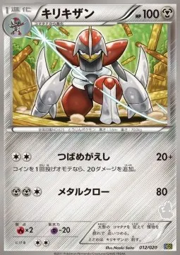 Bisharp