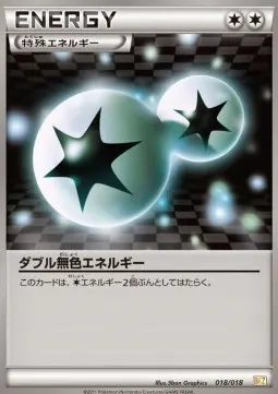 Double Colorless Energy