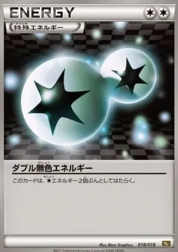 Double Colorless Energy