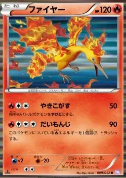 Moltres