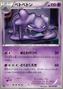 Muk