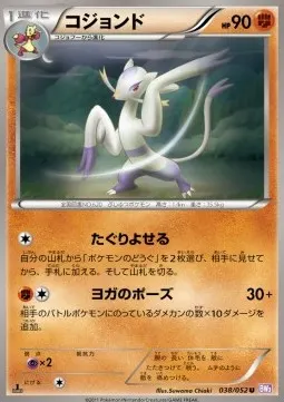 Mienshao