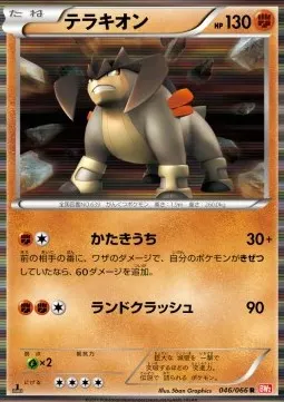 Terrakion