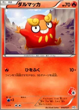 Darumaka