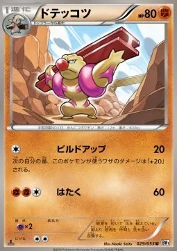 Gurdurr