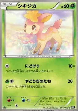 Deerling