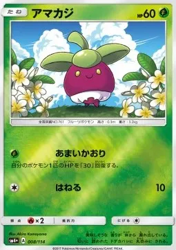 Bounsweet