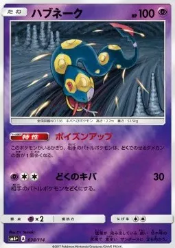Seviper