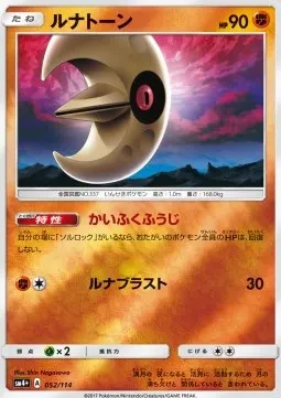 Lunatone