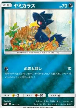 Murkrow