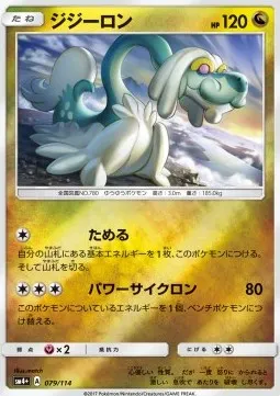 Drampa