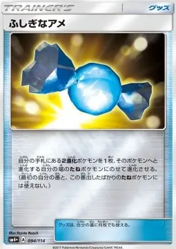 Rare Candy