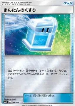 Max Potion