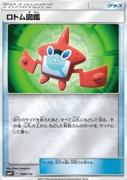 Rotom Dex