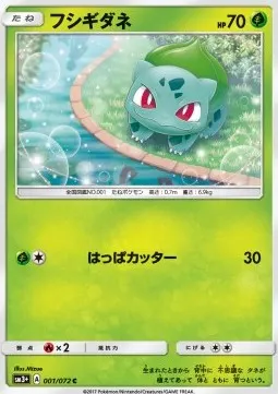 Bulbasaur
