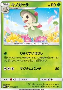 Breloom