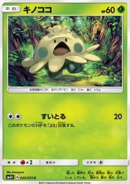 Shroomish
