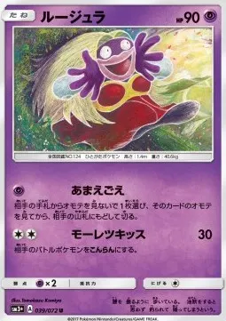 Jynx