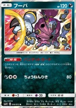 Hoopa