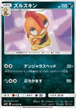 Scrafty