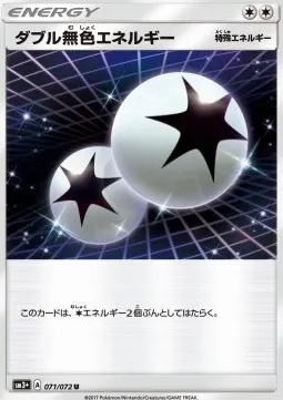 Double Colorless Energy